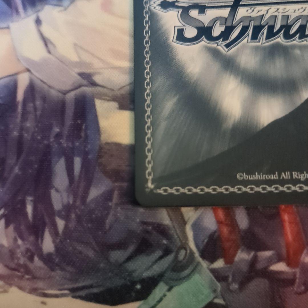 ヴァイスシュヴァルツ　フェアリーテイル　ウェンディ　PR+