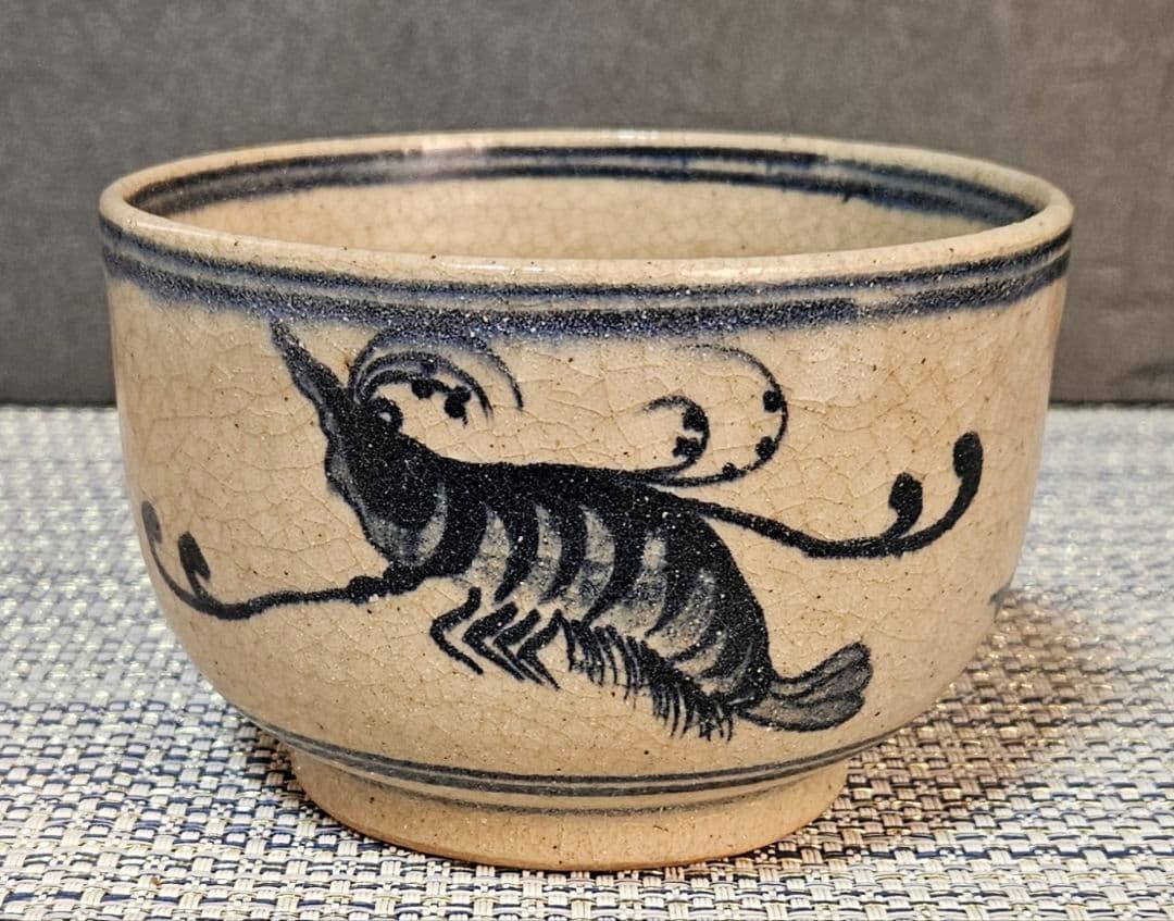 17〜18世紀　中国古陶磁器　南方系　古安南　安南染付　海老に藻の図　茶碗茶道具