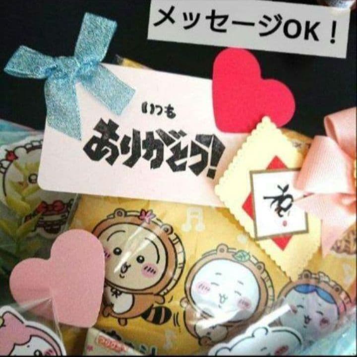 お菓子ブーケ ダンス 祝 七五三 リングガール 結婚式 発表会 トス ちいかわ
