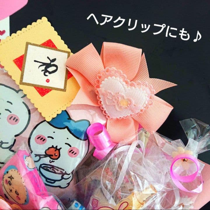 お菓子ブーケ ダンス 祝 七五三 リングガール 結婚式 発表会 トス ちいかわ