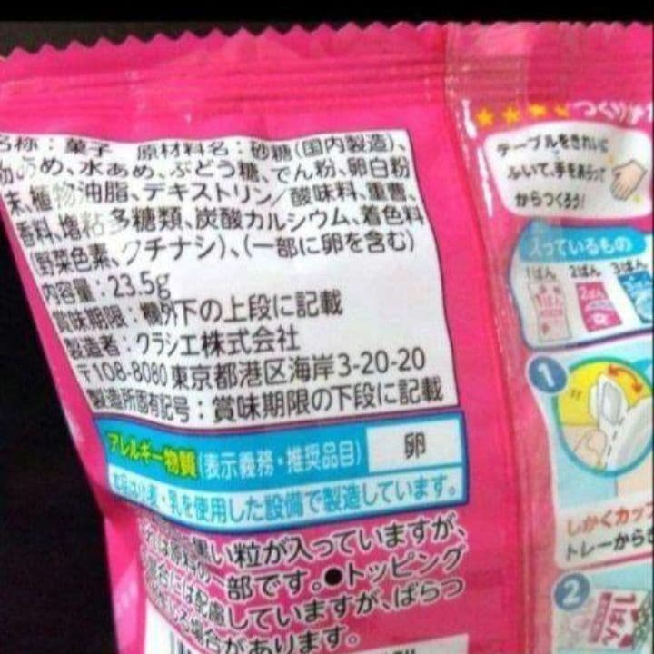 お菓子ブーケ ダンス 祝 七五三 リングガール 結婚式 発表会 トス ちいかわ