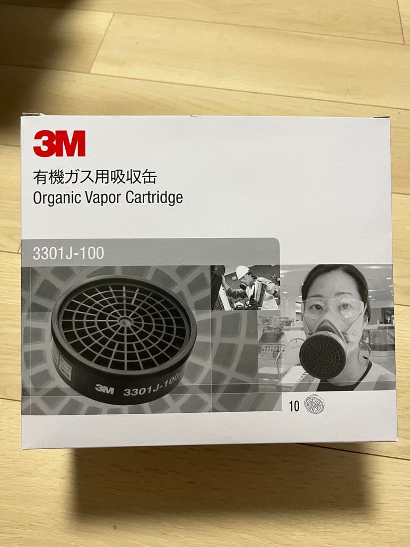 【30個セット】　3M 有機溶剤吸収缶 3301J-100