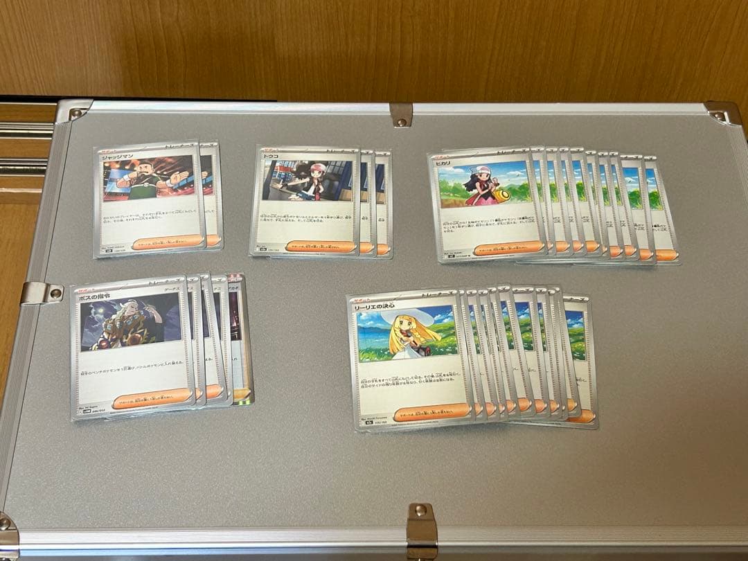 【早い者勝ち】ポケモンカード引退品