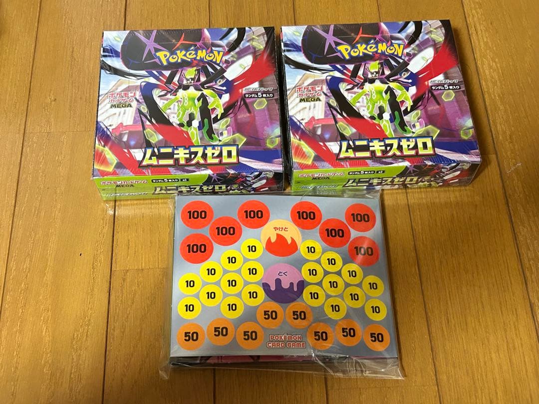 【早い者勝ち】ポケモンカード引退品