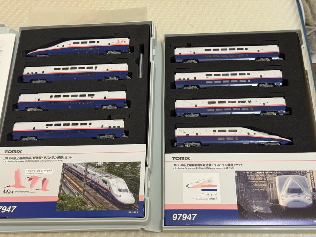 TOMIX 97947 JR E4系上越新幹線（新塗装・ラストラン装飾）セット