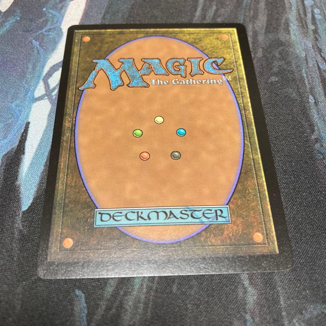 mtg 精神の眼/Mind's Eye ダブルレインボウFoil シリアル