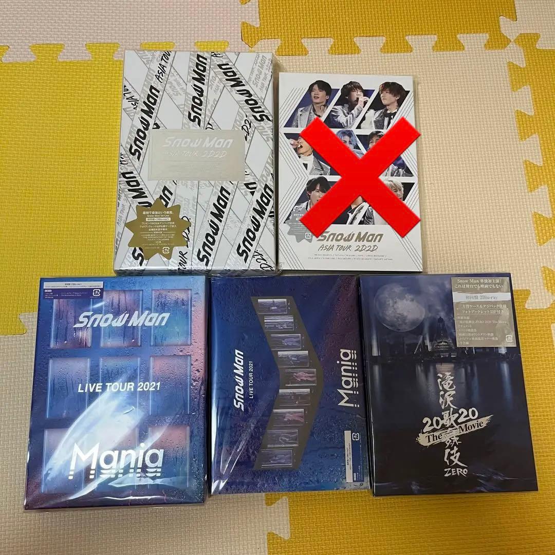 Man スノ　滝沢歌舞伎　2d2d mania アクスタ　チルぬい