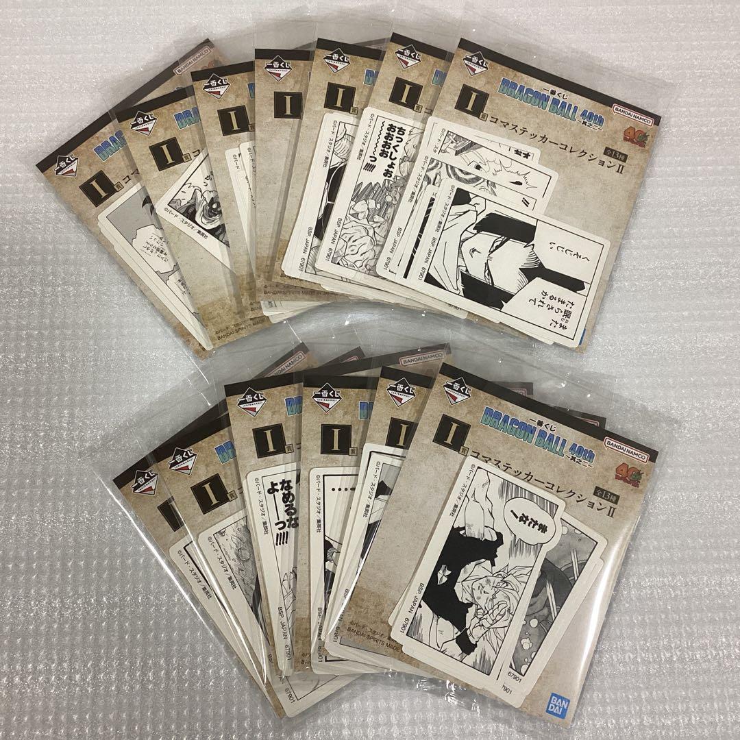 一番くじ DRAGON BALL 40th 其之二　フルコンプ　くじ券　販促品