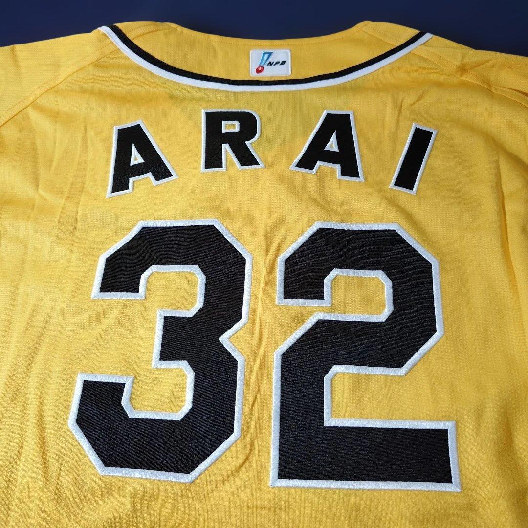 阪神タイガース　新井良太選手　実使用ユニフォーム上下セット