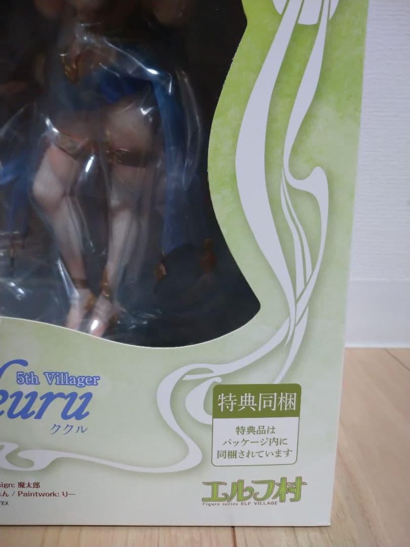 ヴェルテクス エルフ村 ククル 1/6 完成品フィギュア アンテナショップ限定版