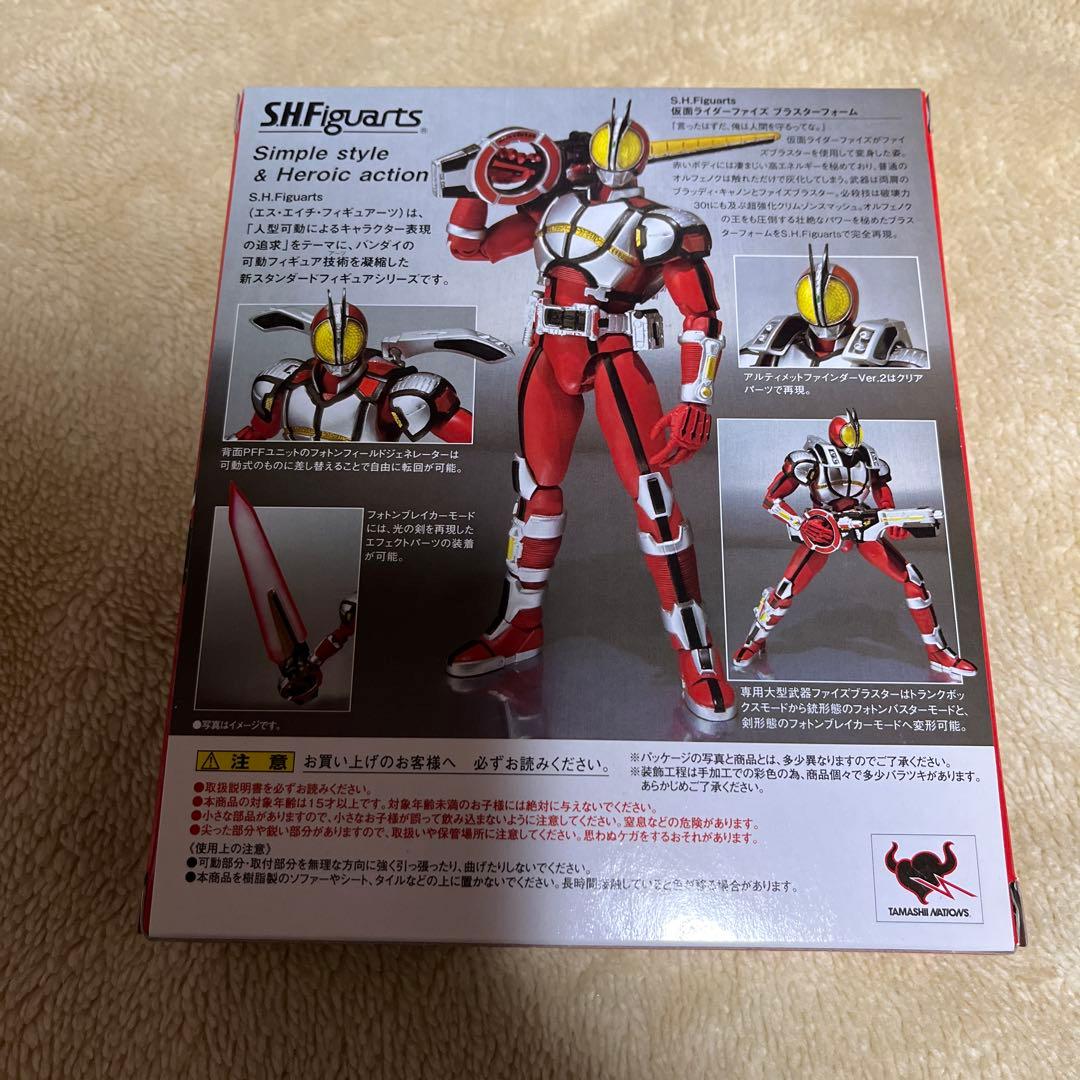 ファイズS.H.FiguartsMASKEDRIDERFAIZ 3形態セット