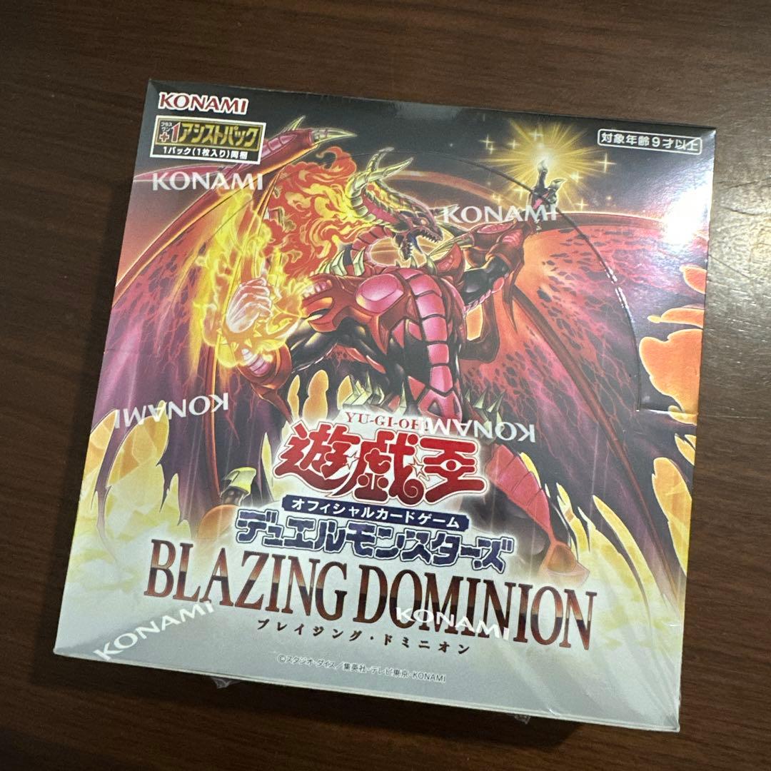 遊戯王　BLAZING DOMINION 2box 新品未開封シュリンク付き