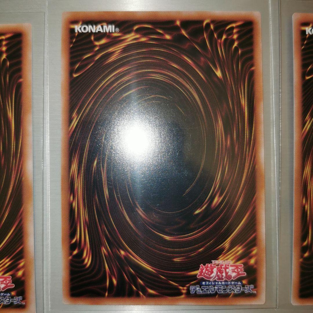 遊戯王　クイックリボルブ　ヴァレルリロード　リボルブートセクター　クオシク　25