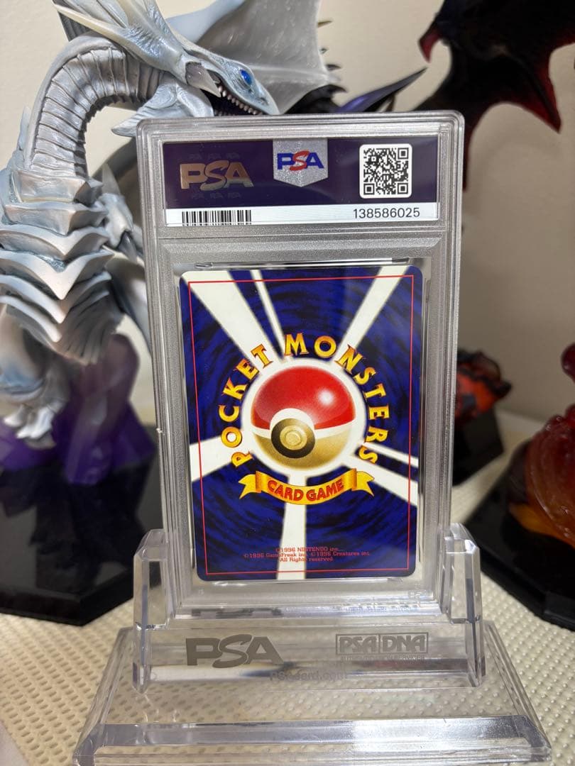 【psa10】ヘルガー ★ 拡張パック第3弾 めざめる伝説 旧裏