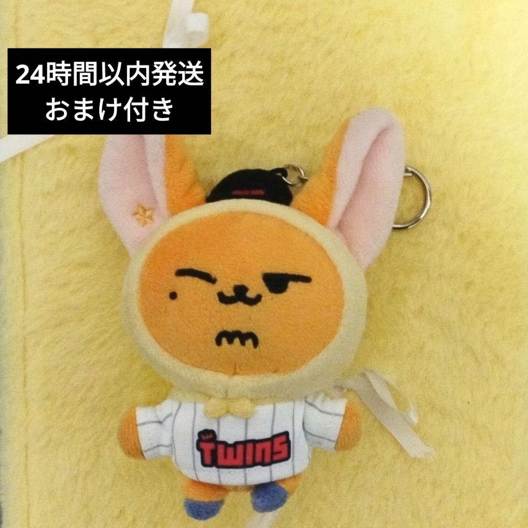 プルバトゥ ファンチュン TXT PPULBATU × LG TWIN