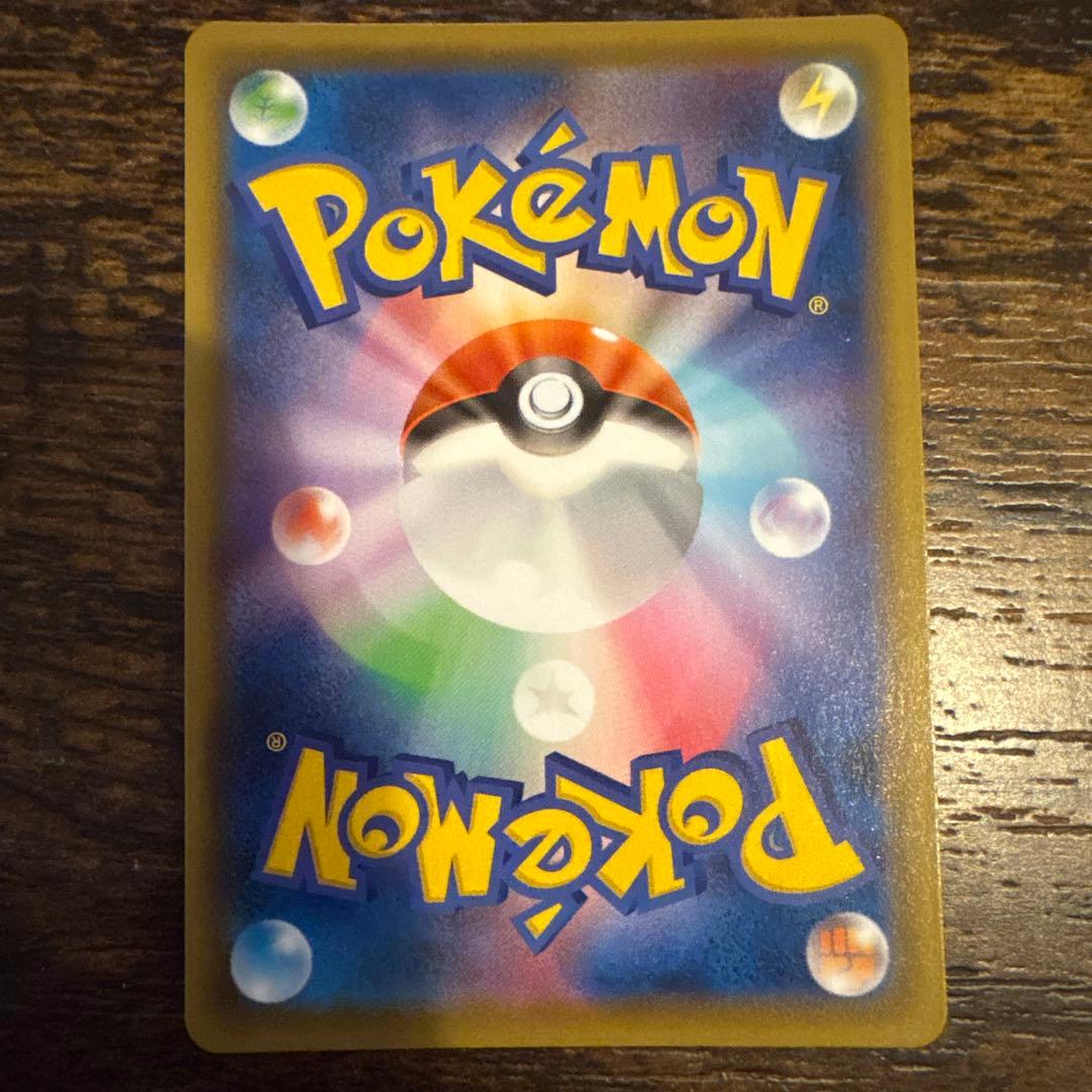 【美品】ピカチュウV S8a-G 25th 001/015 ゴールデンピカチュウ