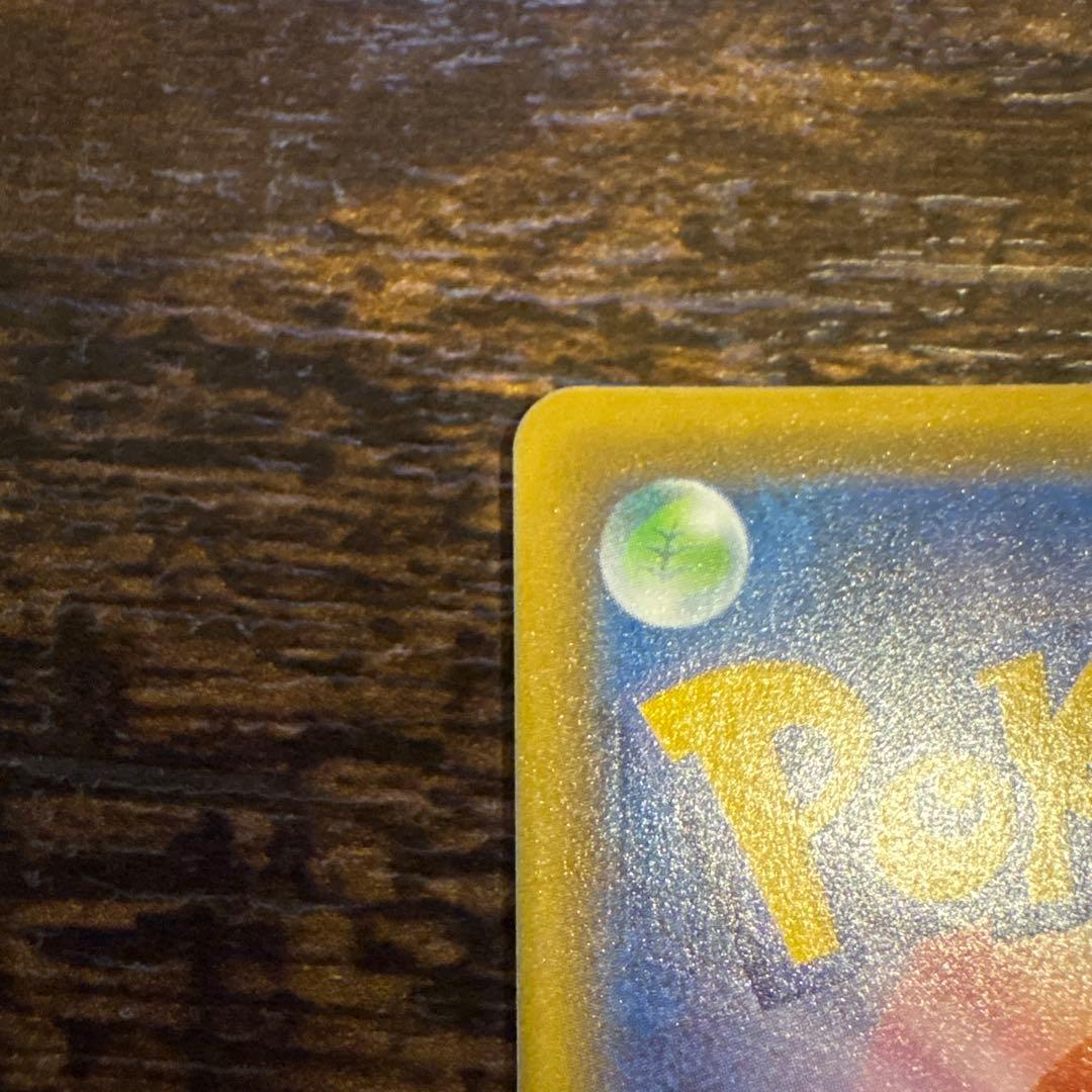 【美品】ピカチュウV S8a-G 25th 001/015 ゴールデンピカチュウ