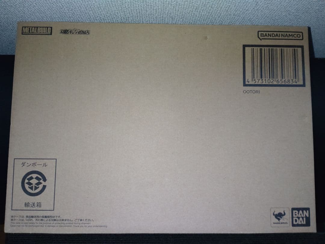 新品未開封　メタルビルド　オオトリ装備