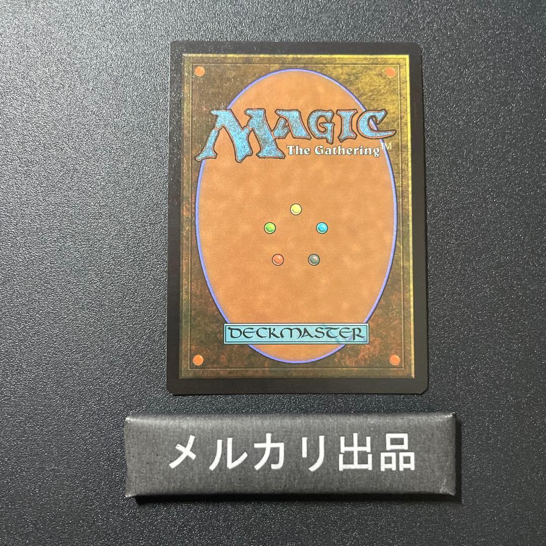 MTG リップル foil 英語版 バロウゴイフ Barrowgoyf ④
