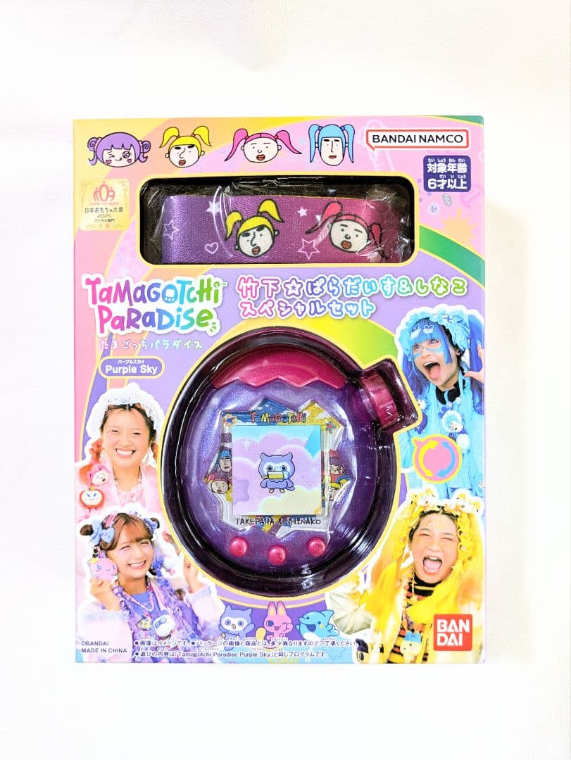 【新品・未開封】たまごっちパラダイス　竹下☆ぱらだいす＆しなこスペシャルセット