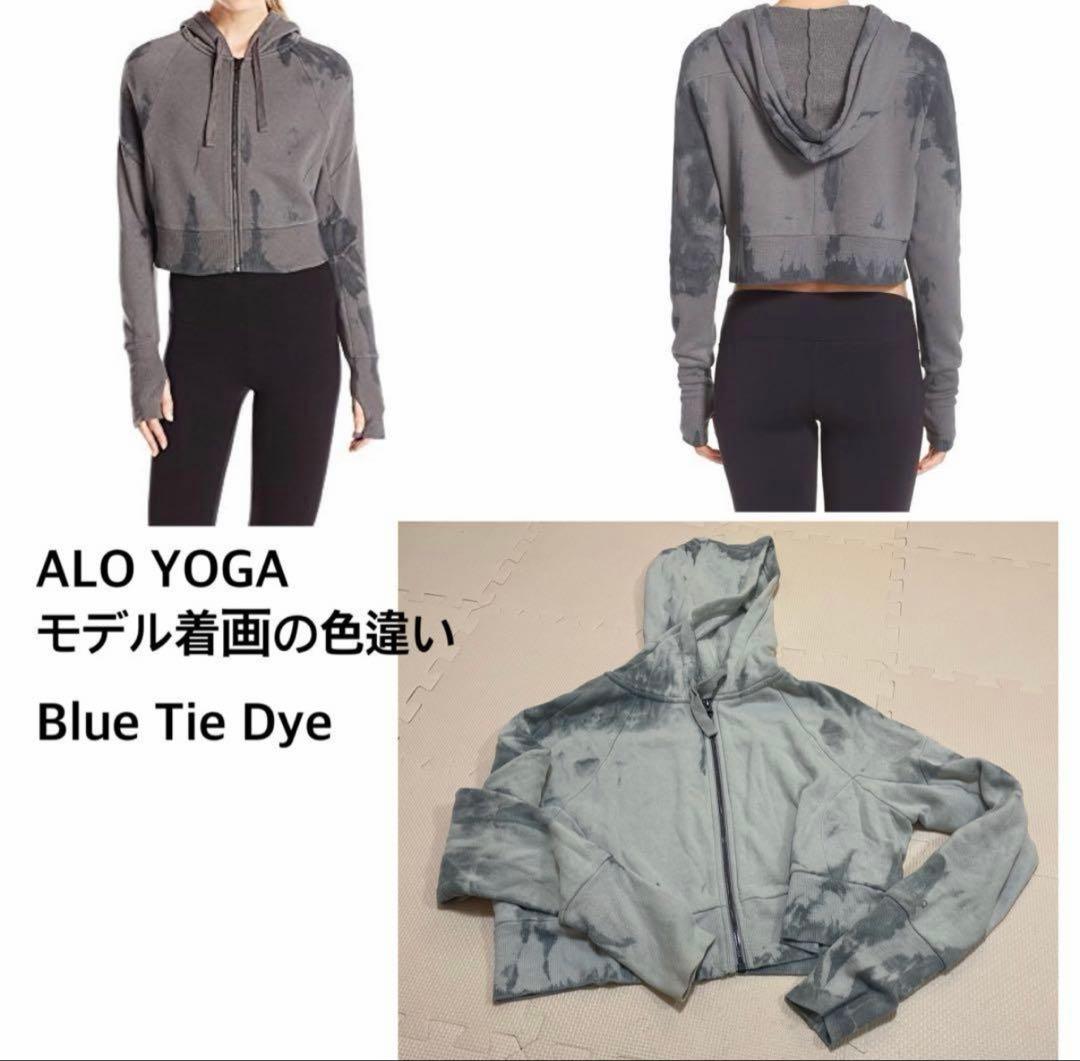 【レア】aloyoga クロップドパーカー　フーディ　マーブル柄