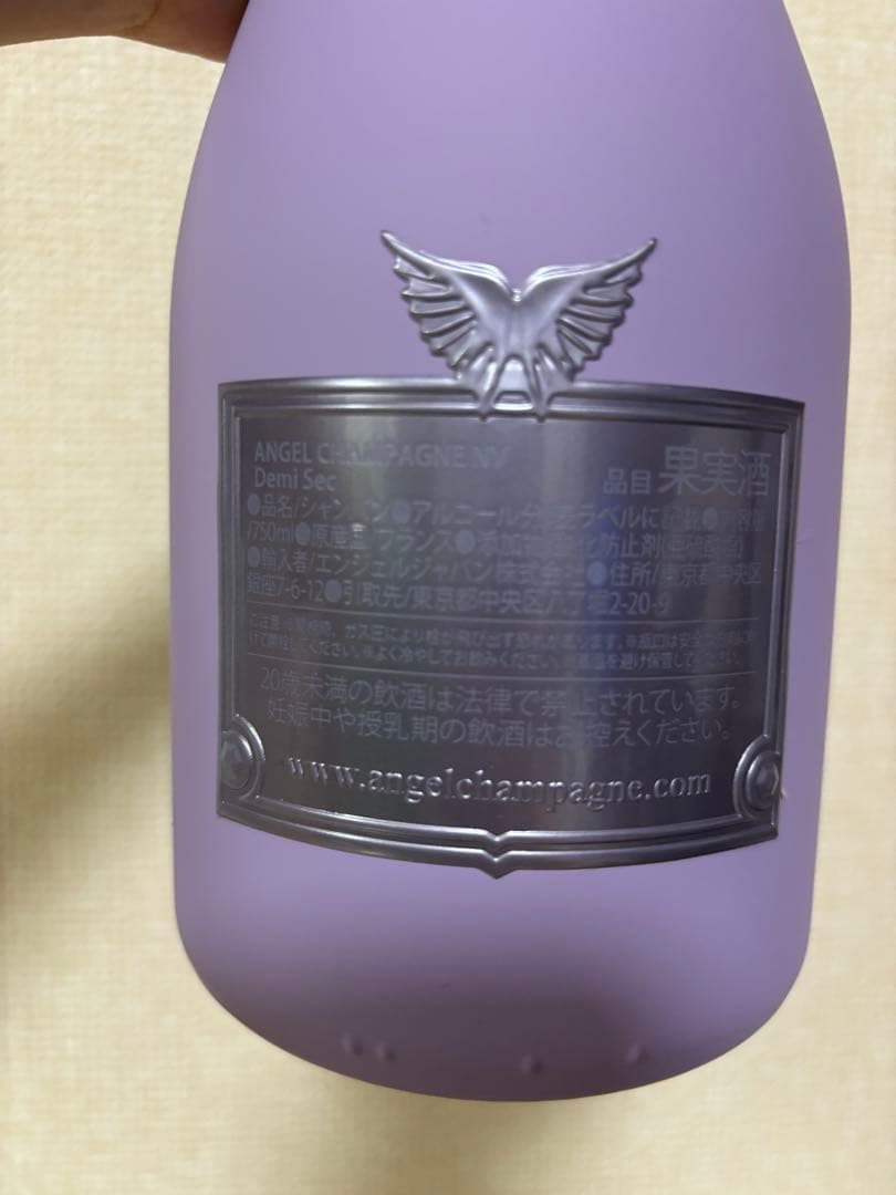 エンジェルシャンパンハロウィン限定パープル ファータイプ紫【新品未開封】