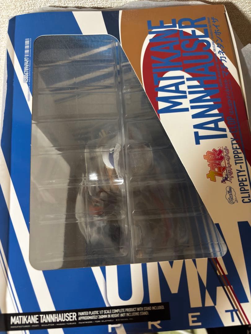 ファットカンパニー　マチカネタンホイザ