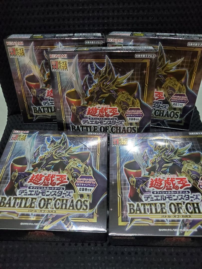 【未開封5BOX】遊戯王 遊戯王OCG バトルオブカオス