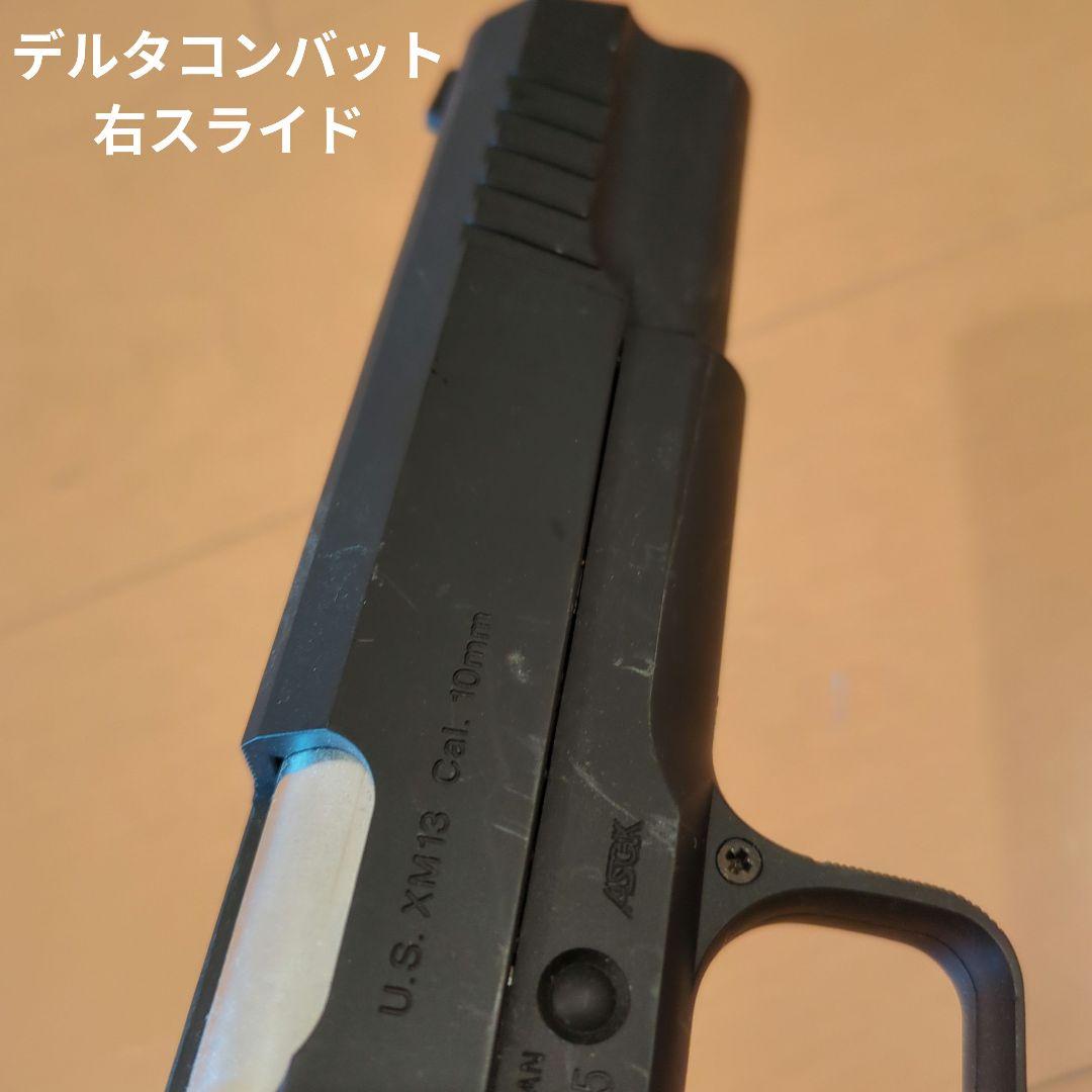 東京マルイ　電動ブローバック　5点セット　バラ売り要相談　値引き相談可