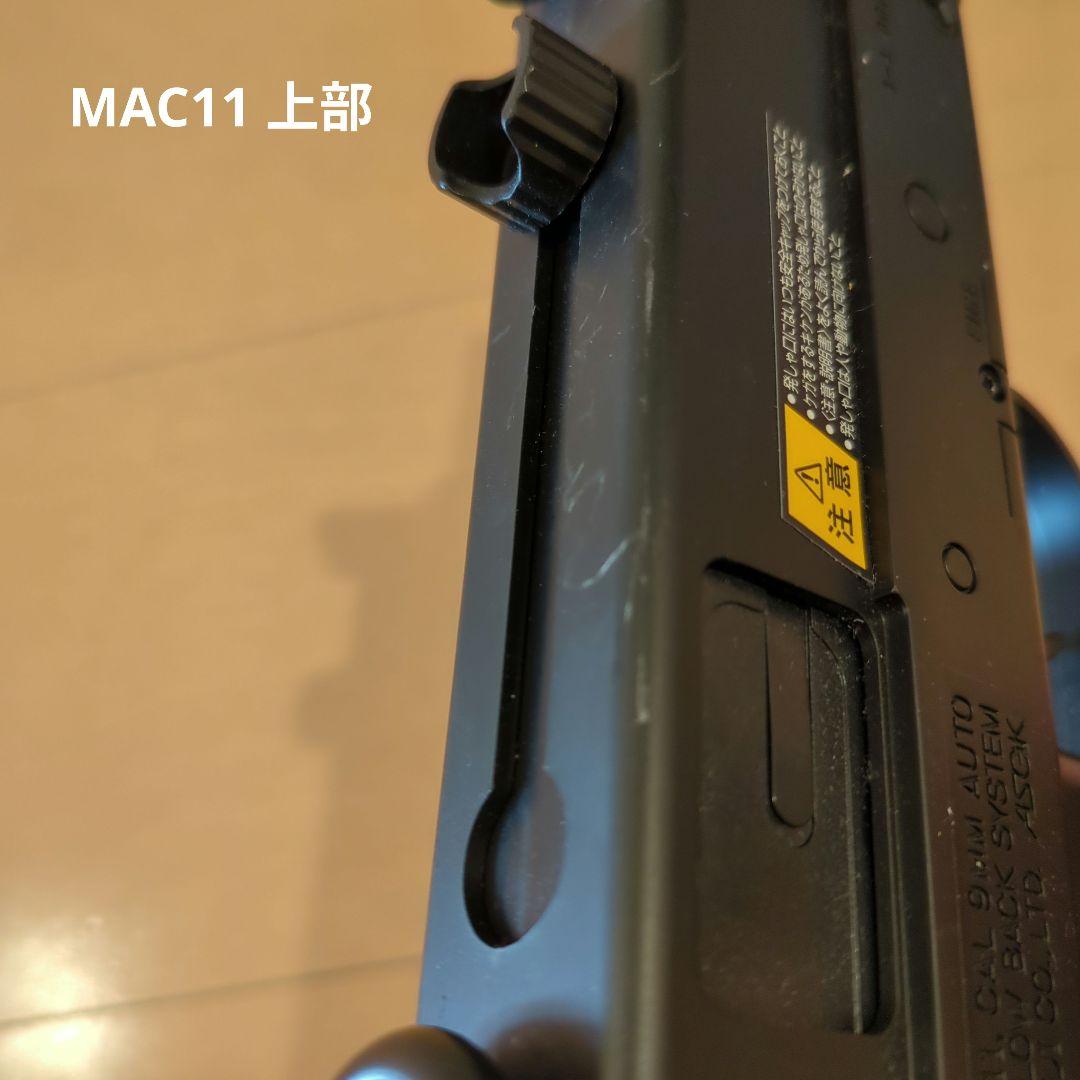 東京マルイ　電動ブローバック　5点セット　バラ売り要相談　値引き相談可