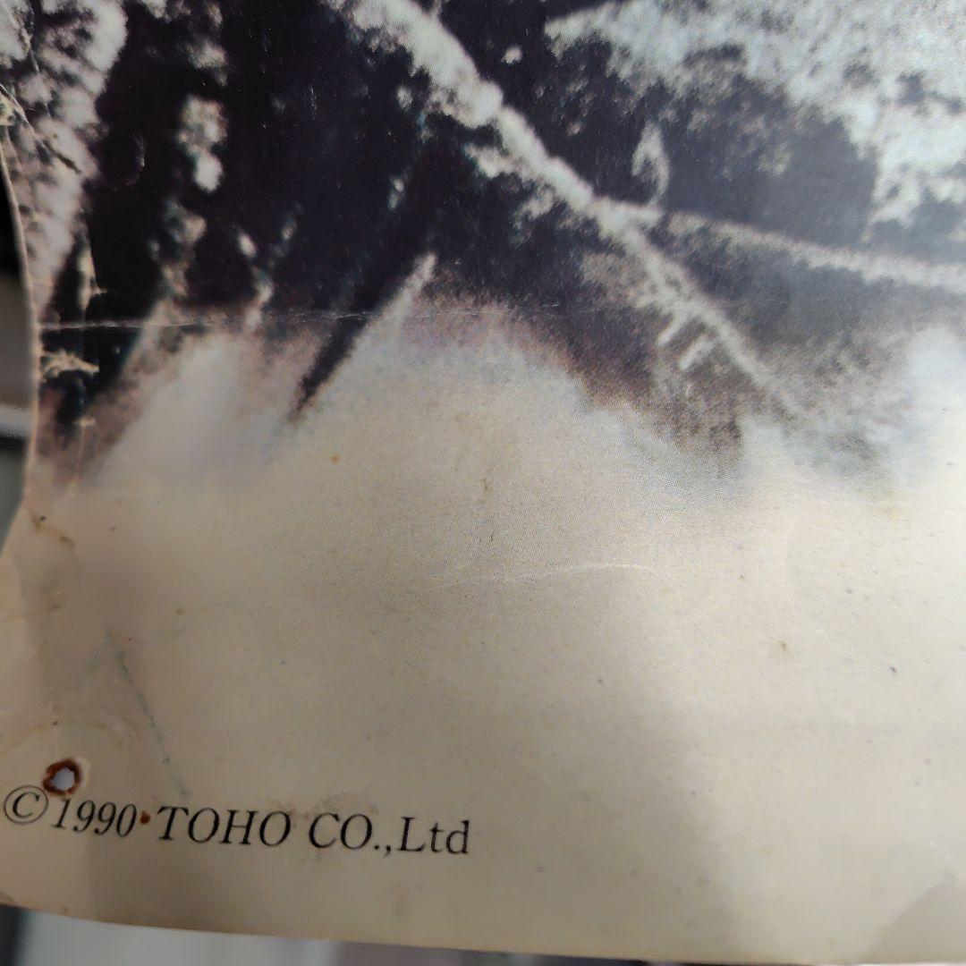 七人の侍 大型ポスター 1990年