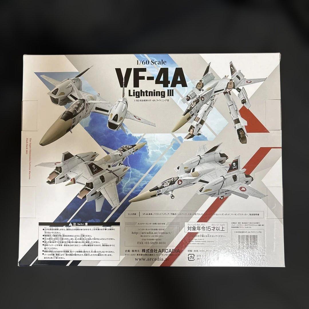ARCADIA　1/60　完全変形　VF-4A ライトニングIII 一条輝搭乗機