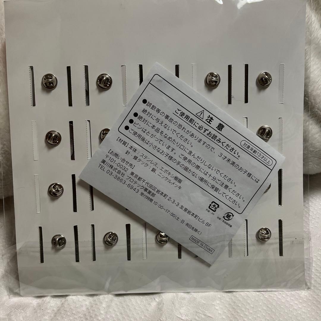 【未開封】けいおん！プレミアムピンズセット