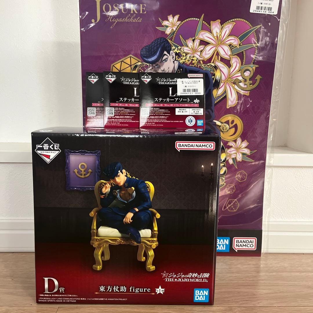 ジョジョの奇妙な冒険　一番くじ　ジョジョワールド　D賞　東方仗助　おまけ付き