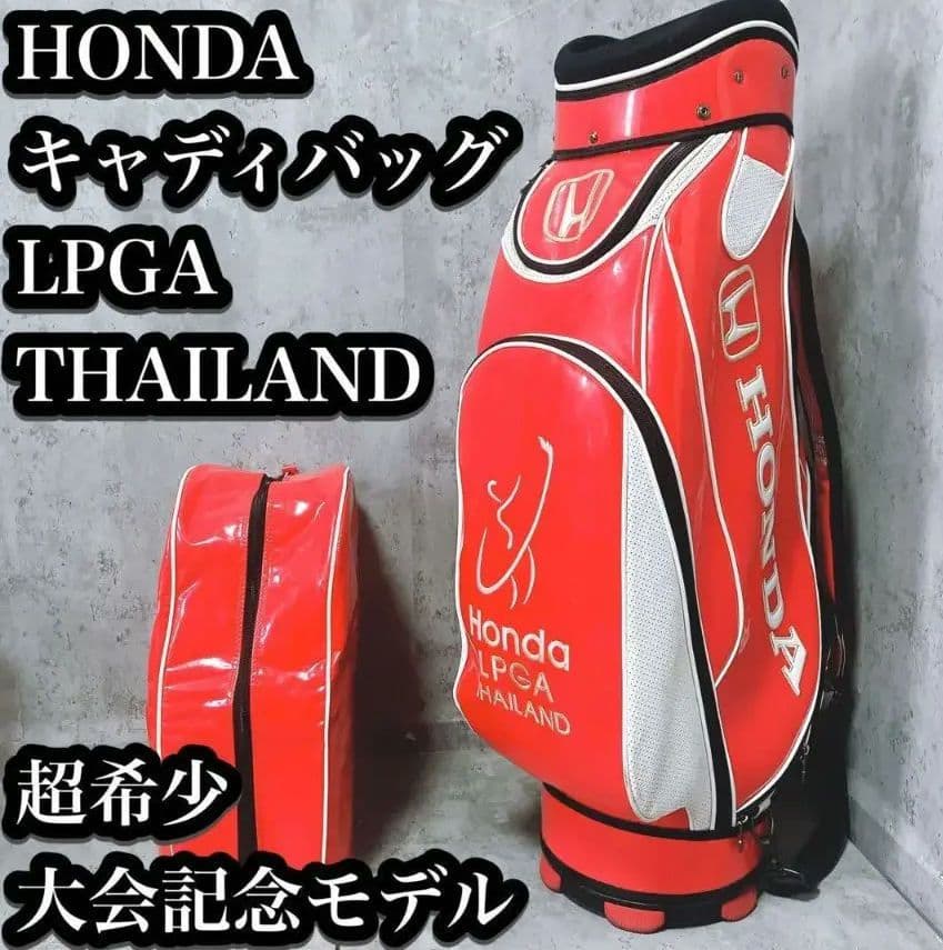 値下げ： ゴルフ Honda LPGA THAILAND キャディバッグ