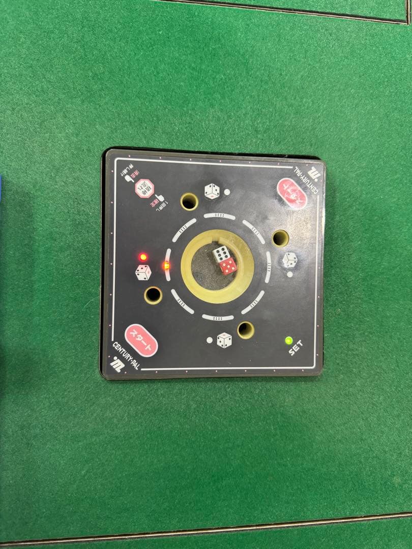 小牧市！　麻雀卓　センチュリー　レディオ