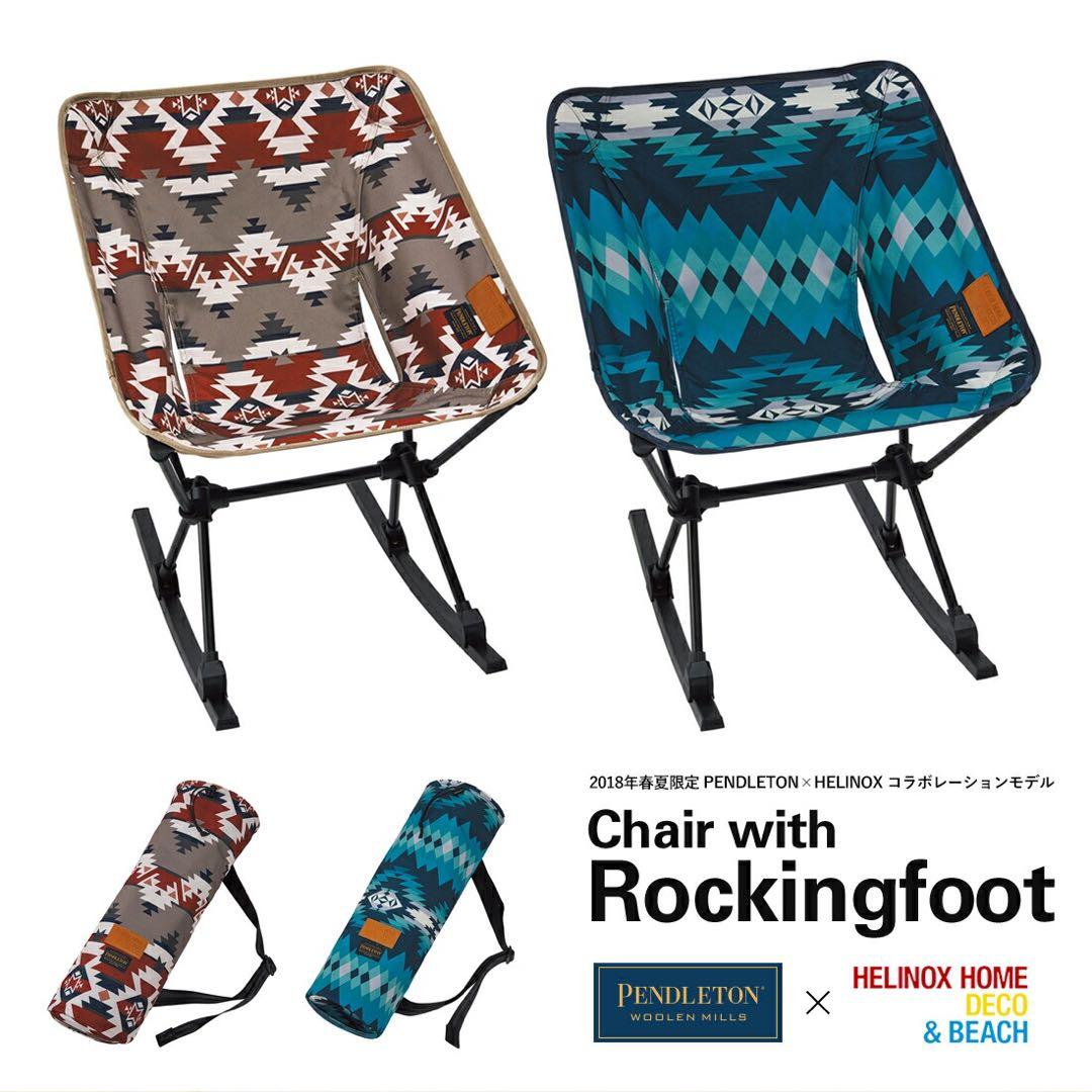 ヘリノックス ペンドルトンhelinox アウトドア チェア
