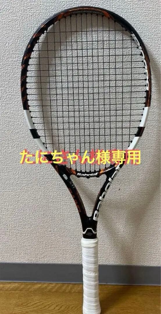 バボラ ピュアドライブ　テニスラケット　ジャパンリミテッド