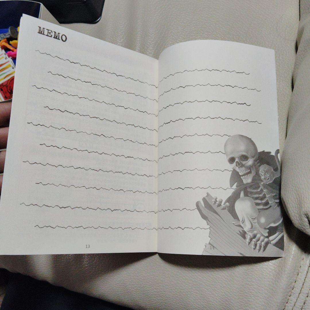 美品 おばけ屋敷ゲーム　ボードゲーム