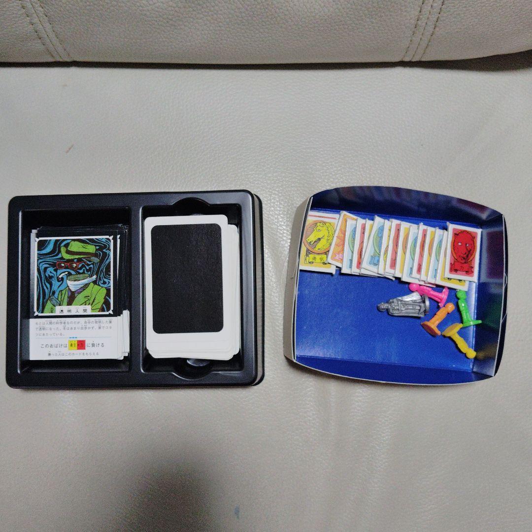 美品 おばけ屋敷ゲーム　ボードゲーム