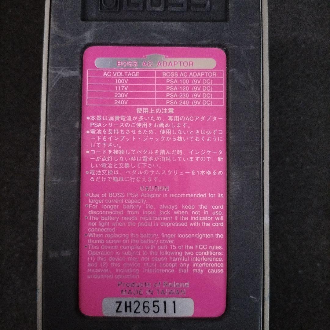 BOSS PS-6 ハーモニストエフェクター