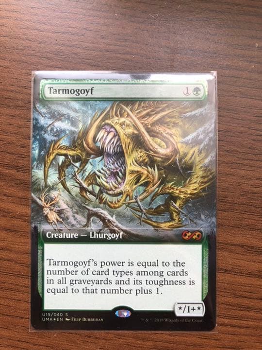 タルモゴイフ　トッパー版