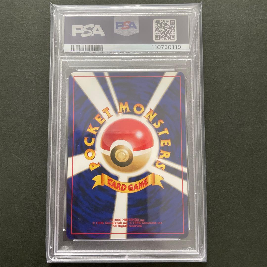 ポケモンカード 旧裏 エンテイ PSA10