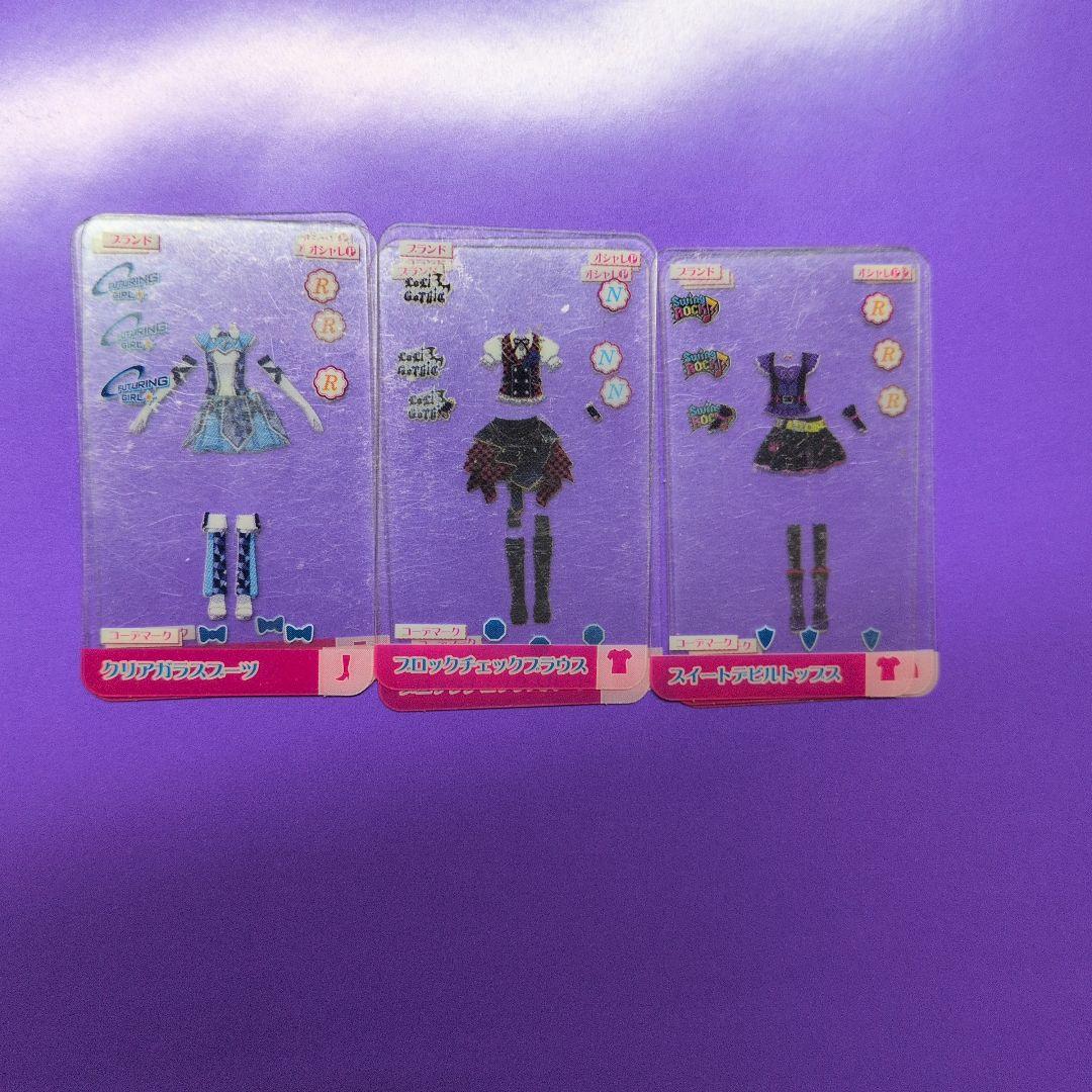 アイカツカード　cp+クリアカード