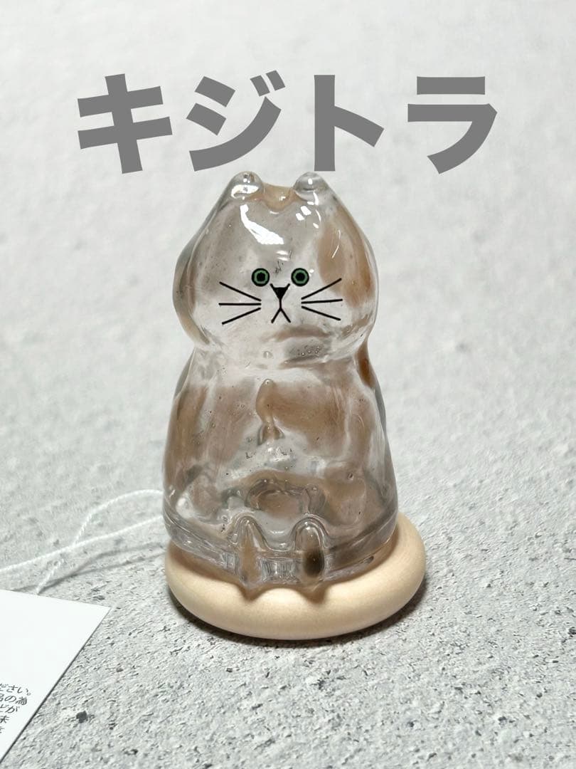 うちの子のけだまだま　Mサイズ　キジトラ②