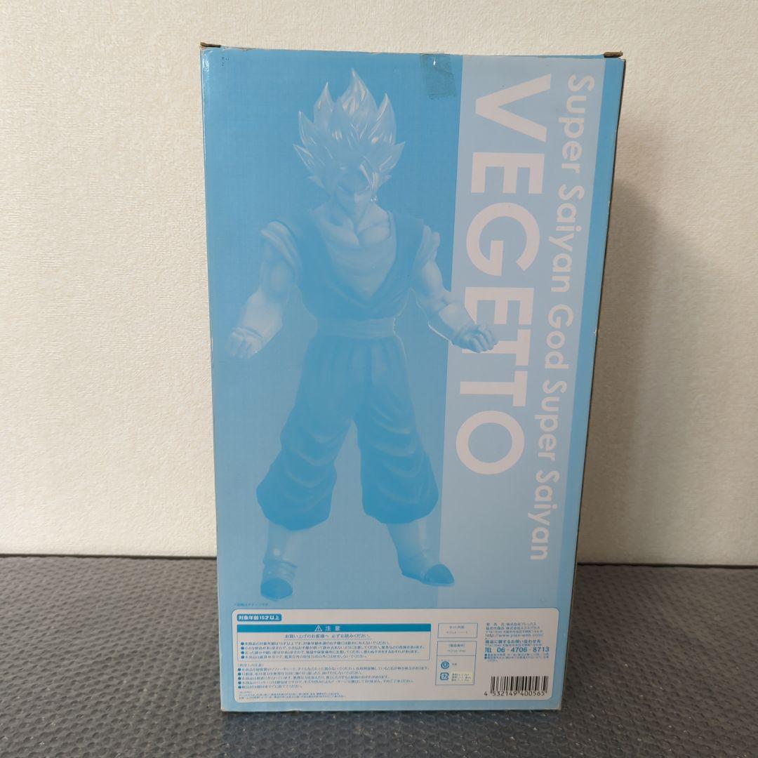 【限定・未使用品】ベジット ギガンティックシリーズ SSGSS ドラゴンボール超