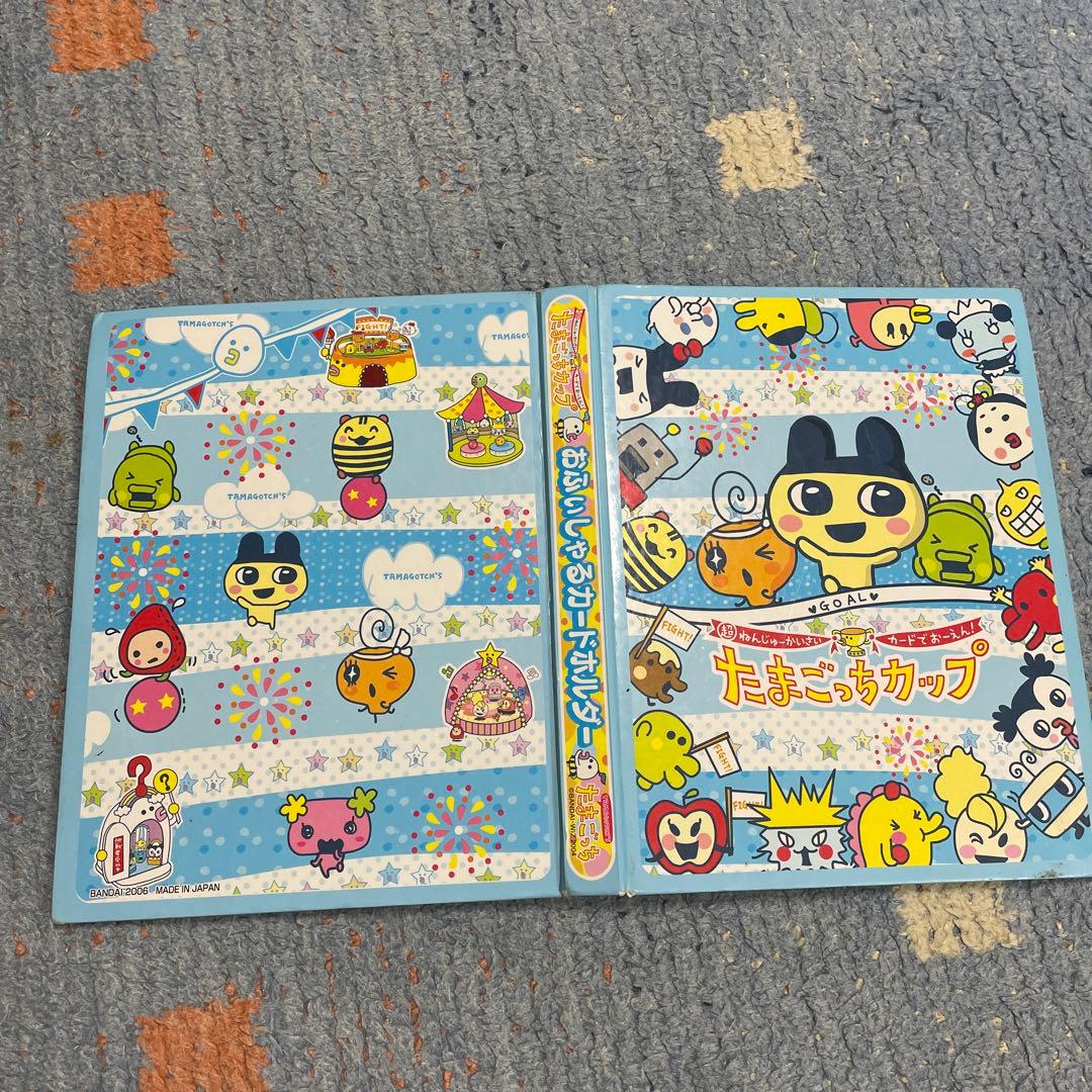 たまごっち カード ファイル付