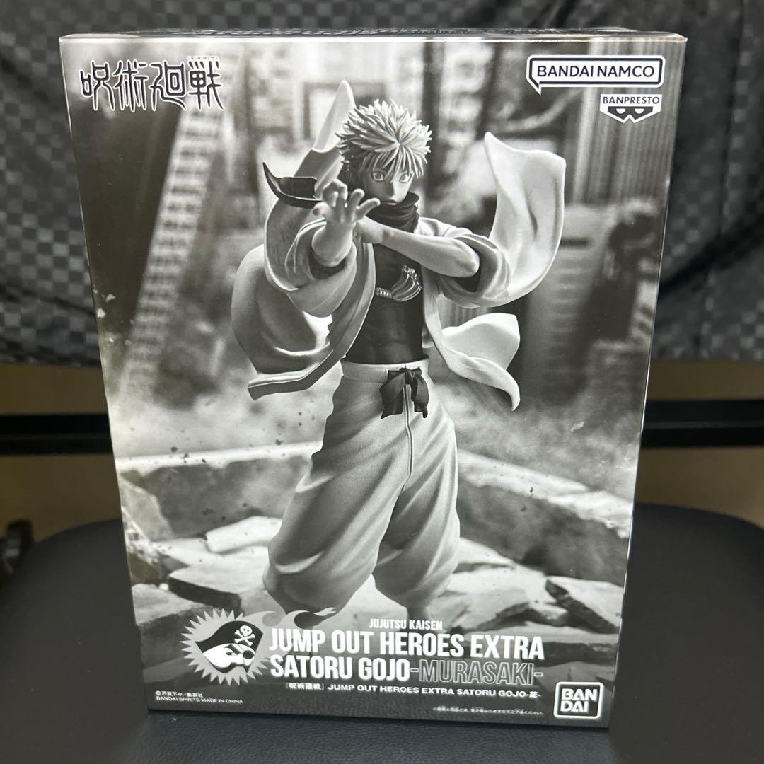 【新品・未開封】呪術廻戦 応募者全員サービス 五条悟フィギュア GIGA