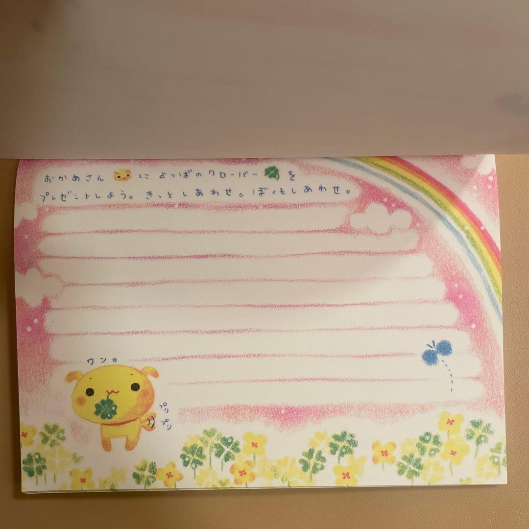 平成レトロ　カミオジャパン　あかちゃんわんこ　メモ