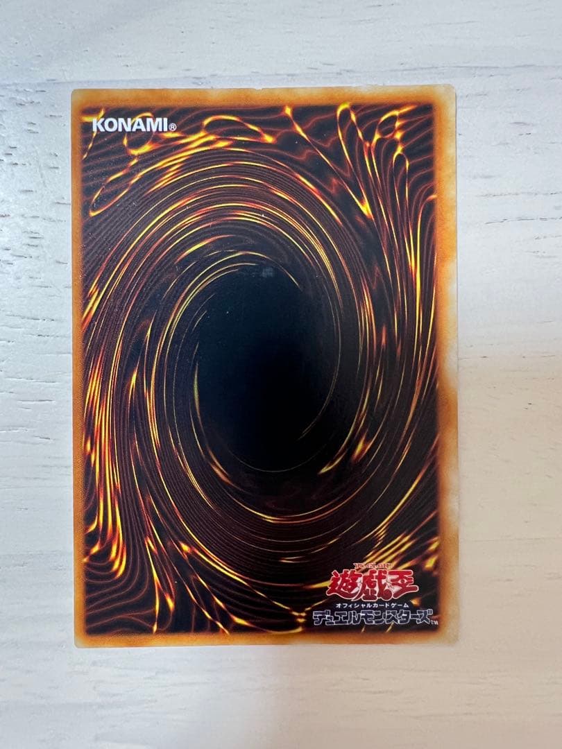 遊戯王 青眼の白龍　初期　ブルーアイズ・ホワイト・ドラゴン